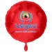 Globo de Mylar redondo de 45 cm., bola de mylar metalizada publicidad
